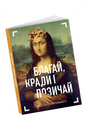 Buchcover: Blahaj, krady i pozyčaj