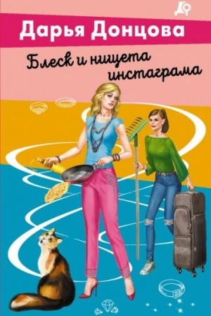 Buchcover: Blesk i ničšeta instagrama