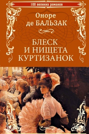 Buchcover: Blesk i ničšeta kurtizanok