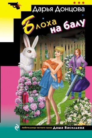 Buchcover: Blocha na balu