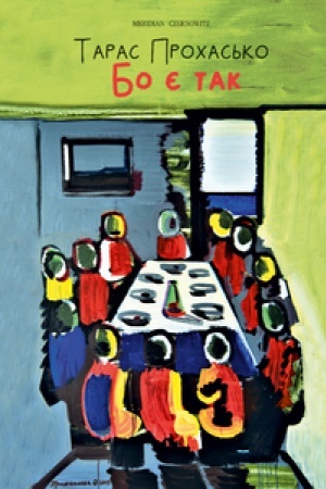 Cover: BO YE TAK