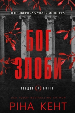 Buchcover: Boh zloby