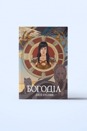 Buchcover: Bohodil
