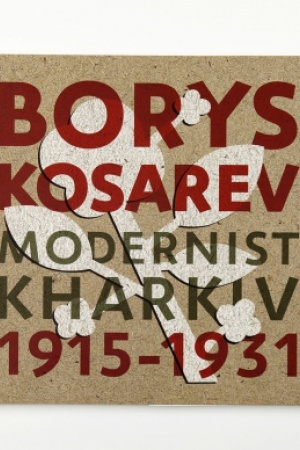 Buchcover: Borys Kosarev.CHarkivs′kyj modernizm. 1915-1931 rr.