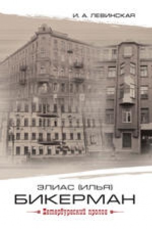 Cover: Bozh′i tvari