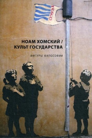 Обложка: Брак как произведение искусства