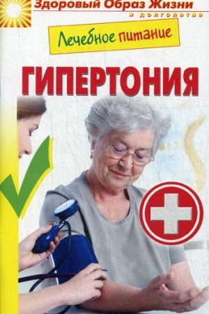 Cover: Braslet. Povesti o loshadyach: povesti
