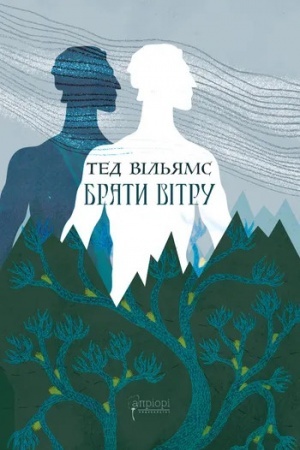 Cover: Braty vitru: Roman pro Osten Ard