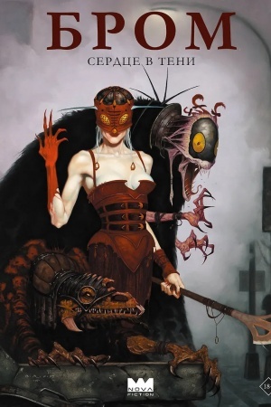 Buchcover: Brom: Serdce v teni