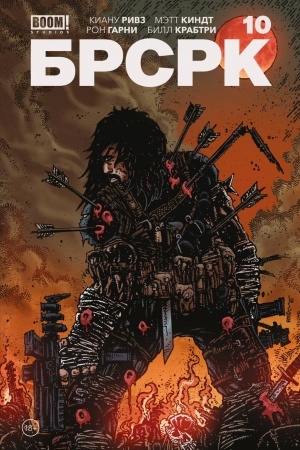 Buchcover: BRSRK» Kianu Rivza #10