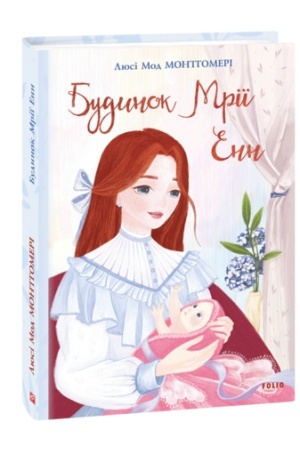Buchcover: Budynok Mriï Enn