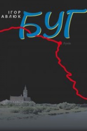 Cover: BUH : roman