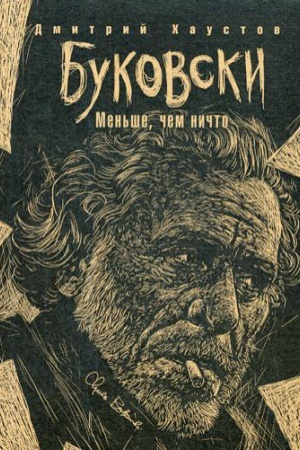 Buchcover: Bukovski. Men&prime;še, čem ničto