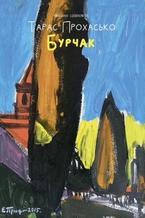 Cover: BURCHAK