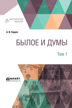Cover: BYLOE I DUMY V 3 T. TOM 2