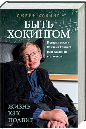 Cover: Byt′ CHokingom