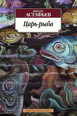 Buchcover: Car′-ryba