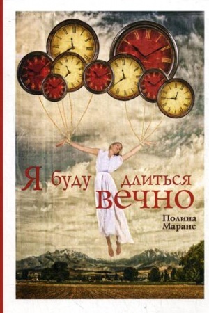Cover: Carstvo vrachebnych trav i rastenij. Kniga prakticheskich sovetov. Sochinenie doktora Smel′skogo 1870 g