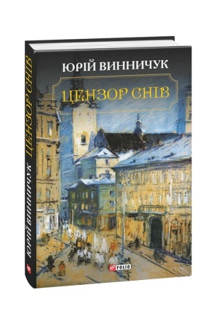 Cover: TSenzor sniv