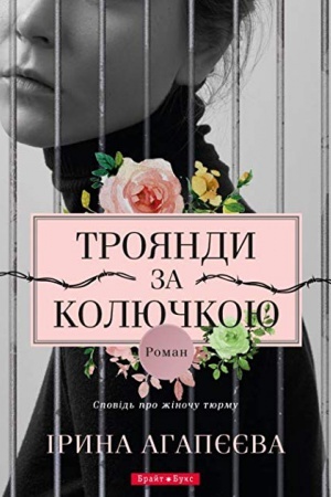 Обложка: Чайна книжка