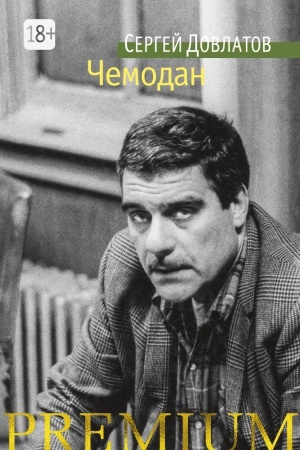 Cover: CHemodan