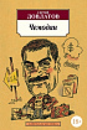 Buchcover: Čemodan