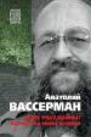 Buchcover: Čemu učat vojny?Zapiski na poljach istorii