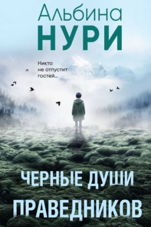 Buchcover: Černye duši pravednikov