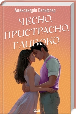 Buchcover: Česno, prystrasno, hlyboko