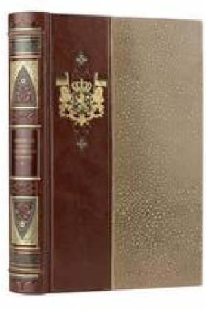 Buchcover: Čingischan. Sokrovennoe skazanie mongolov. Velikaja JAsa.