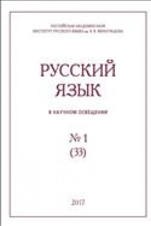 Обложка: Чистая правда