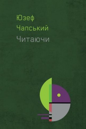Buchcover: Čytajučy