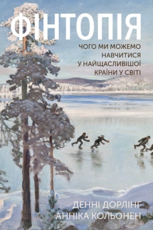 Buchcover: Čoho my možemo navčytysja u najščaslyvišoï kraïny u sviti (kolir - 5 s.)
