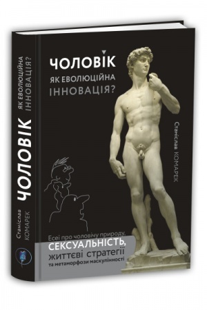 Buchcover: Čolovik, jak evoljucijna innovacija? Eseï pro čoloviču pryrodu, seksual′nist′, žyttjevi stratehiï ta metamorfozy maskulinnosti