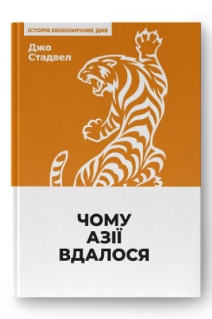 Cover: CHomu Aziyi vdalosya