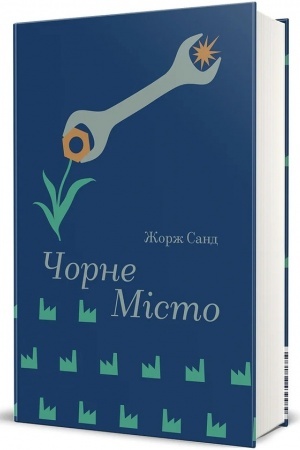 Cover: CHorne Misto