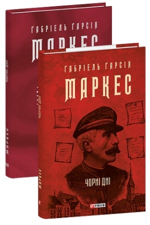 Cover: CHorni dni
