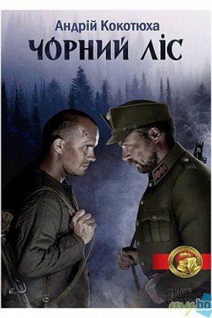 Buchcover: Čornyj lis