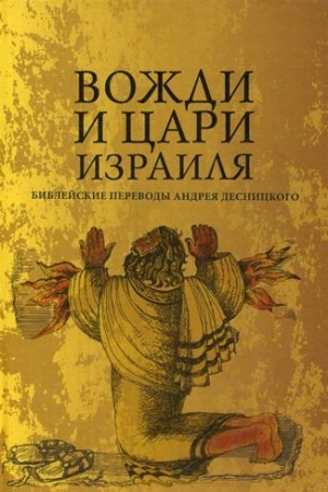 Buchcover: Čtenija o Bogočelovečestve