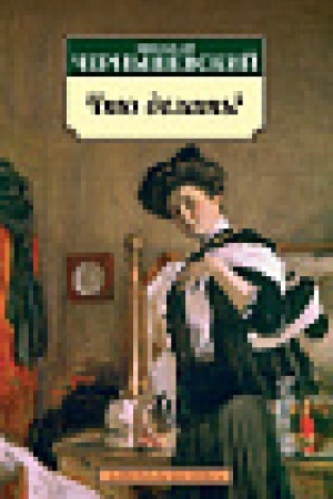 Cover: CHto delat′?