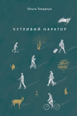 Buchcover: Čulyj narator