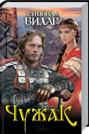 Cover: CHuzhak