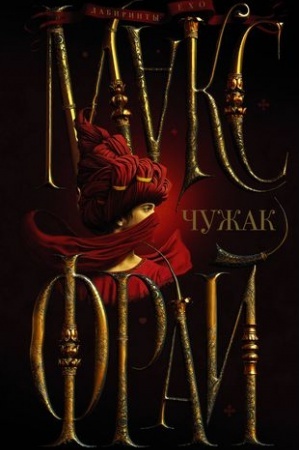 Cover: CHuzhak