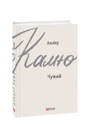 Cover: CHuzhyy
