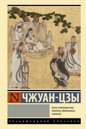 Cover: CHzhuan-czy