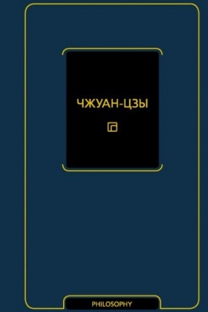Cover: CHzhuan-czy