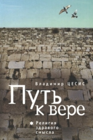 Обложка: Цифровое компьютерное искусство