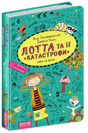 Cover: TSyrk na droti