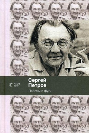 Buchcover: Cvetnaja imperija. Rossija do potrjasenij