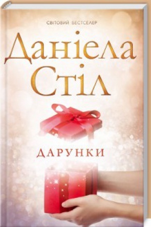 Cover: Darunky